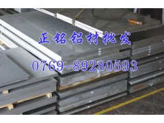 5052鋁合金板，H32狀態(tài)鋁板