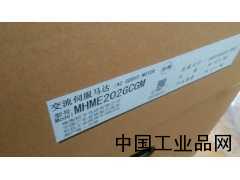河北現(xiàn)貨供應MHME202GCGM松下伺服電機