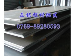 超硬2024鋁板材（廠家圖片）