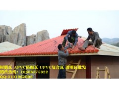 合成樹脂瓦怎么安裝？能上門安裝嗎?