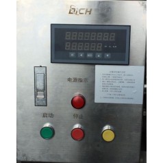 精細化工DLPL定量控制加水設(shè)備