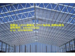 采光瓦，透明板，屋頂采光瓦，聚碳酸酯材質(zhì)