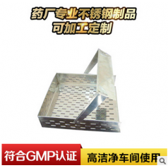 供應(yīng)優(yōu)質(zhì)大號 小號 多規(guī)格304不銹鋼制劑盤