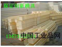 混凝土護(hù)欄模具尺寸規(guī)格-創(chuàng)新模具