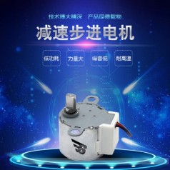 24BYJ48-32雕刻機(jī)減速直流永磁步進(jìn)電機(jī)