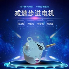 24BYJ48-01增程器步進(jìn)電機(jī) 微型減速耐高溫馬達(dá)