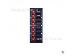 勁弘電子超豪華游艇開關(guān)汽車房車SUV駕駛艙控制面板開關(guān)