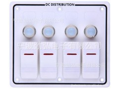 勁弘電子大船開關(guān)面板/快艇駕駛艙開關(guān)