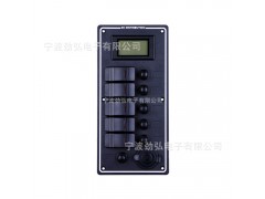 勁弘電子汽車房車游艇輪船防水開關(guān)面板