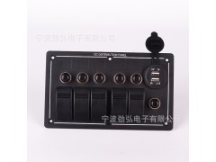 勁弘電子游艇輪船改裝防水防塵開關(guān)面板
