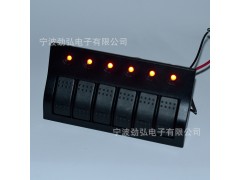 勁弘電子游艇快艇房車汽車輪船防水面板開關(guān)