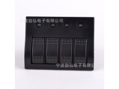 勁弘電子新品汽車房車游艇改裝開關(guān)