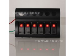 勁弘電子超豪華游艇房車游輪駕駛艙改裝防水開關面板