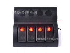 勁弘電子4組防水控制開關面板