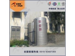 大型商業(yè)熱水設(shè)備,員工洗澡用節(jié)能熱水器