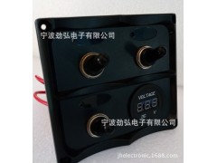 勁弘電子汽車房車SUV游艇改裝駕駛艙控制面板