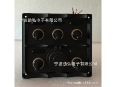 勁弘電子房船駕駛艙開關面板 改裝防水開關面板