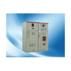 XGN66-12戶內(nèi)交流高壓金屬封閉開(kāi)關(guān)設(shè)備