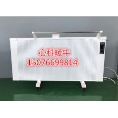 碳纖維電暖器經(jīng)濟(jì)、無污染、壽命長