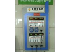 超薄壁掛式手機(jī)充電站