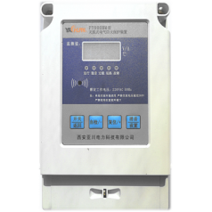 西安LBH201滅弧式電氣防火保護(hù)裝置生產(chǎn)廠家