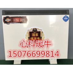 蓄熱式電暖器如何實(shí)現(xiàn)省電