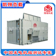 發(fā)電機(jī)中性點接地電阻柜的使用特點