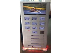 休息室保管型手機(jī)充電站