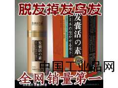 生發(fā)劑育發(fā)防脫液 發(fā)囊活の素 中藥生發(fā)治脫發(fā)斑禿