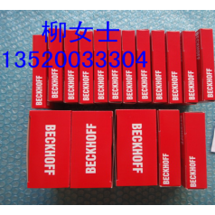 德國KL3022現(xiàn)貨|倍福KL3021單價|KL3042