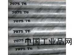 7075鋁棒 航空鋁棒7075T651超硬鋁棒 鋁材廠價(jià)批發(fā)