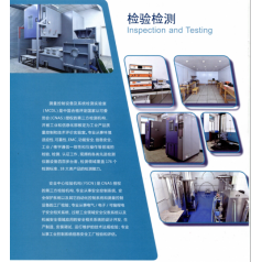 北京哪里辦理汽車電氣設(shè)備振動試驗(yàn)CNAS檢測報(bào)告