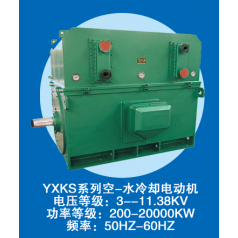 YXKS空-水冷卻電動機(jī) 高壓三相異步電機(jī)