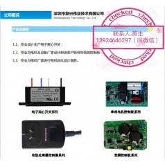 高品質(zhì)電子離心開關(guān)廠家直銷質(zhì)量優(yōu)品專業(yè)十幾年行業(yè)標準