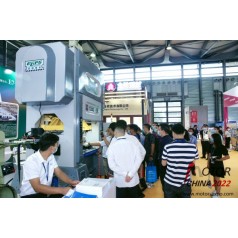 2022 22屆中國電機展丨中國電機行業(yè)盛會