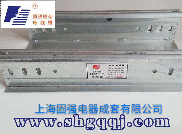 梯式電纜橋架廠*** 梯式電纜橋架生產(chǎn)工廠