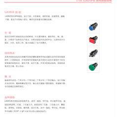 LA39-E11/G西門子APT LA39-E全系列特價現(xiàn)貨供應