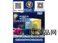 南娜手工古皂抹茶中藥藍色妖姬紫草番石榴海藻黃金八晶激情洗發(fā)皂