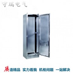 滁州守瑞不銹鋼控制柜機(jī)柜廠家
