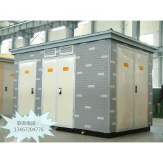 YB--PRE型箱式變電站