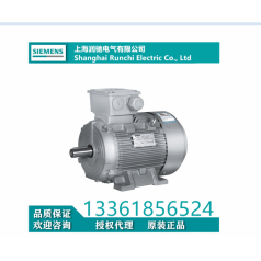 西門子三相異步電動機1LE0001-3BC43-3AA4