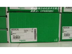 140CPU67160 施耐德全新原裝PLC