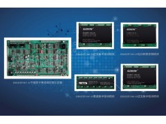 SNMHF7-15節(jié)能型中頻加熱控制系統(tǒng)套裝