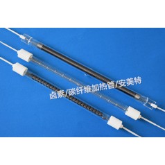 碳纖維電熱管●碳纖維電熱管價(jià)格●碳纖維電熱管用途●安美特定做