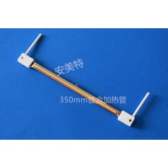 鹵素220v全鍍金電熱管/規(guī)格尺寸均可要求設(shè)置（安美特）
