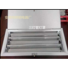 3支大功率加熱管燈罩——烤漆房專用燈罩【安美特?zé)粽殖叽纭? height=