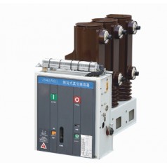 ZN63-12戶內(nèi)高壓側(cè)裝式真空斷路器