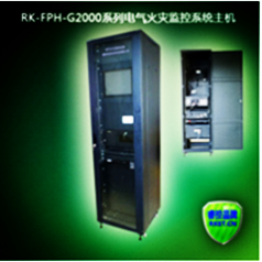 廠家直銷柜式電氣火災(zāi)監(jiān)控主機(jī) 電氣火災(zāi)監(jiān)控系統(tǒng)