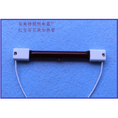 紅寶石碳纖維鹵素加熱管··關(guān)鍵詞——[安美特加熱管廠家]