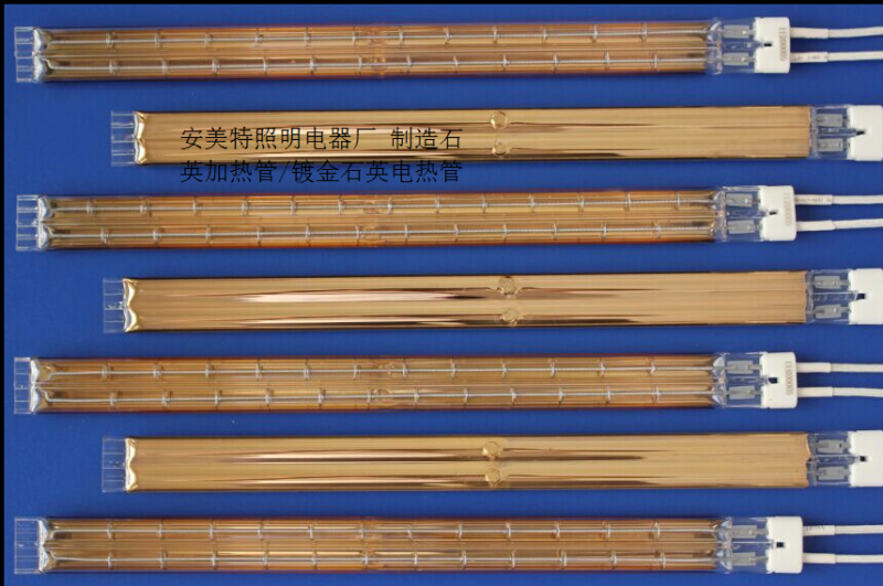 雙管電爐絲半鍍金